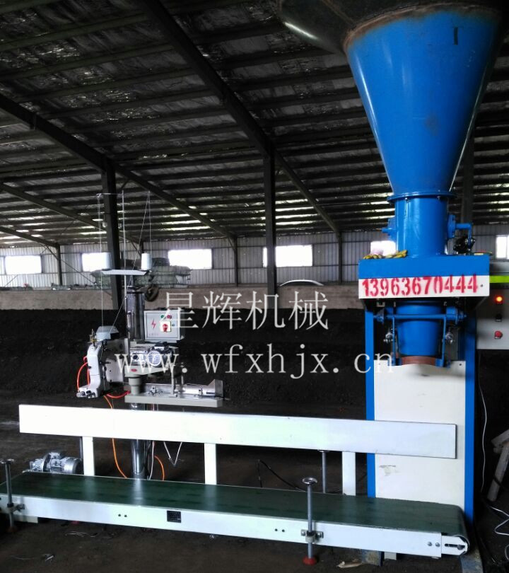 自動折邊封口包裝機(jī)