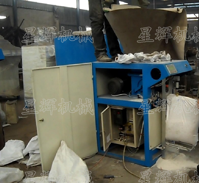 石粉包裝機(jī)