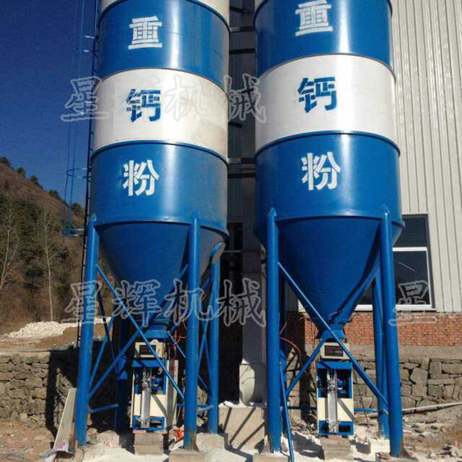 石粉包裝機(jī)
